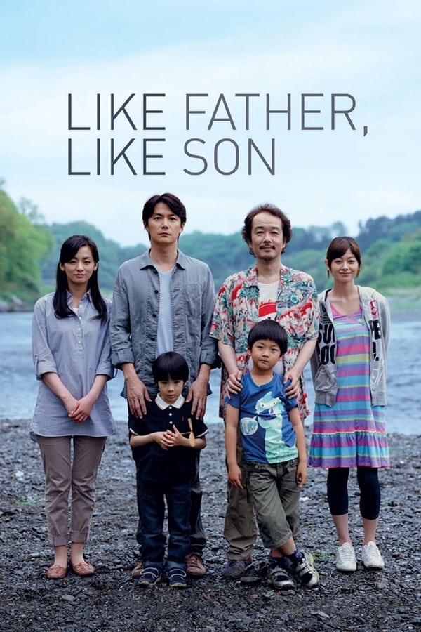 ดูหนัง Like Father Like Son (2013) พ่อครับ..รักผมได้ไหม