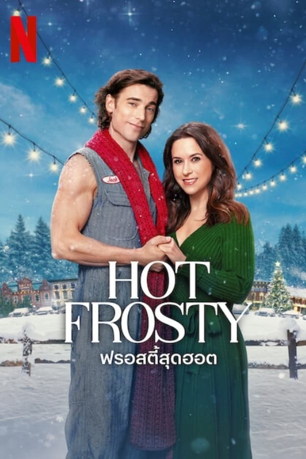 Hot Frosty (2024) ฟรอสตี้สุดฮอต