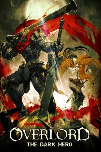 ดูการ์ตูน Overlord The Dark Hero (2017) โอเวอร์ ลอร์ด จอมมารพิชิตโลก เดอะ มูฟวี่ 2 (ซับไทย)