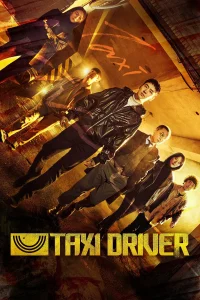 Taxi Driver แท็กซี่ทวงแค้น พากย์ไทย
