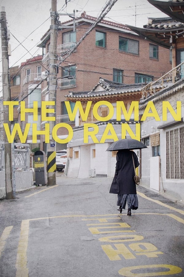 ดูหนัง The Woman Who Ran (2020) อยากให้โลกนี้ไม่มีเธอ (ซับไทย)