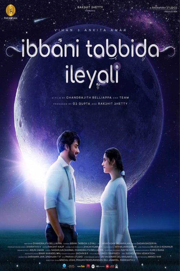 Ibbani Tabbida Ileyali (2024) อานาฮิตา (ซับไทย)