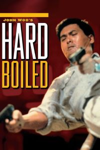 ดูหนัง Hard Boiled (1992) ทะลักจุดแตก