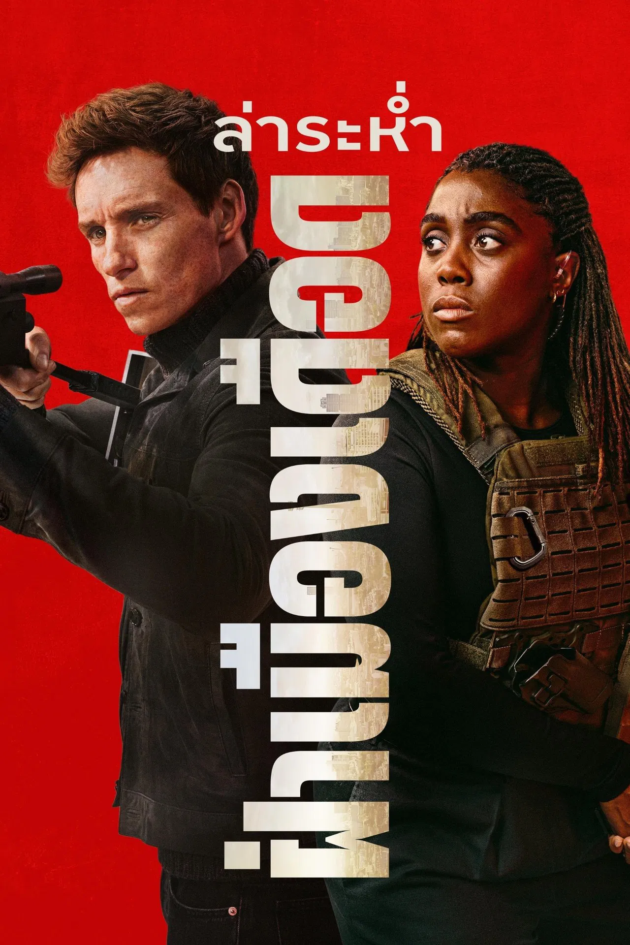 The Day of the Jackal ล่าระห่ำ ฝ่าเมืองเดือด พากย์ไทย