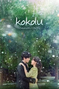 Kokdu: Season of Deity – ก๊กดู ตำนานรักนายยมทูต (พากย์ไทย/ซับไทย)