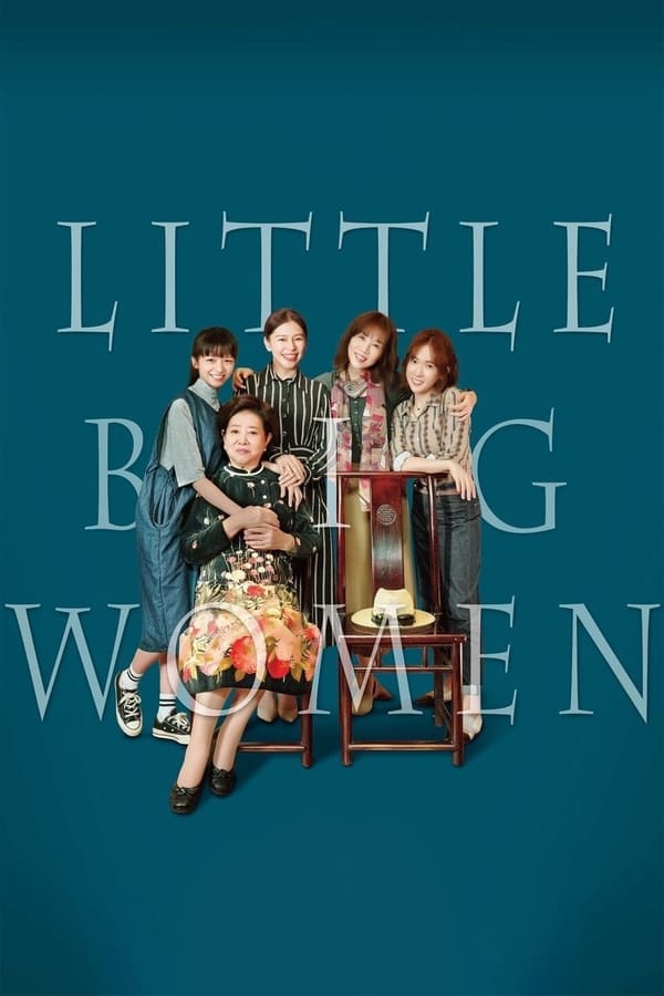 Little Big Women (2020) รสชาติแห่งความอ้างว้าง (ซับไทย)