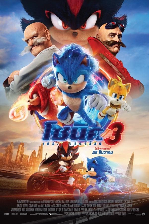 Sonic the Hedgehog 3 (2024) โซนิค เดอะ เฮดจ์ฮ็อก 3 พากย์ไทย