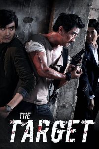 The Target (2014) ระห่ำล่า 36 ชั่วโมง