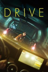 Drive (2024) (ซับไทย)