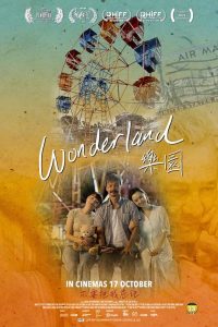 Wonderland (2023) สวนหรรษาที่ตราตรึง (ซับไทย)