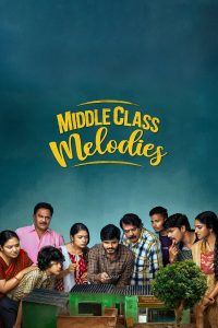 Middle Class Melodies (2020) ท่วงทำนองระดับกลาง (ซับไทย)