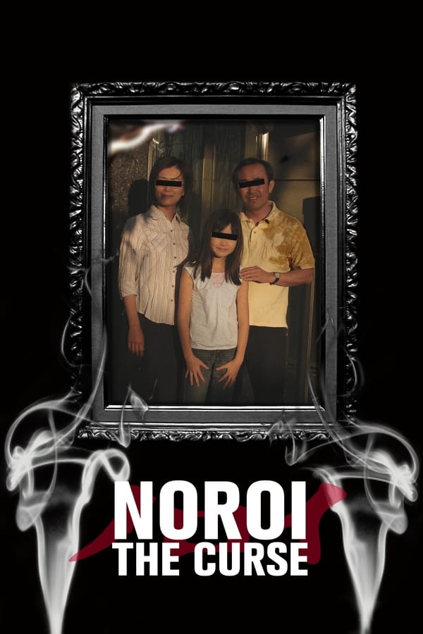 Noroi (2005) อาถรรพ์ตำนานสยอง (ซับไทย)