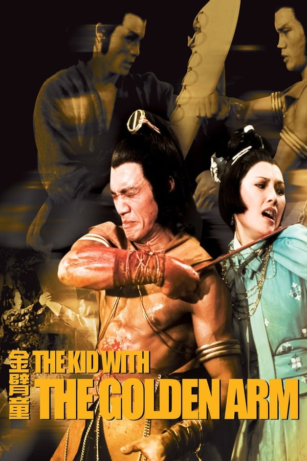 The Kid with the Golden Arm (1979) จอมโหดมนุษย์แขนทองคำ