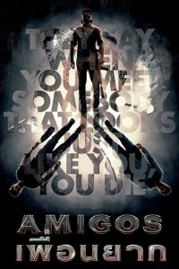 Amigos (2023) เพื่อนยาก (ซับไทย)