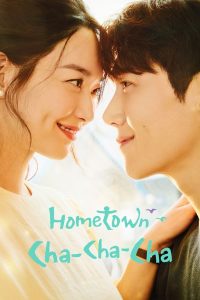 Hometown Cha-Cha-Cha โฮมทาวน์ ชะชะช่า (พากย์ไทย/ซับไทย)