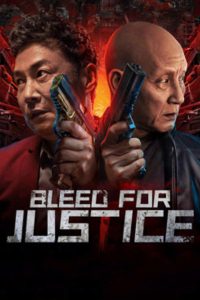 Bleed for Justice (2025) เลือดยุติธรรม (ซับไทย)