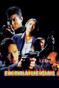 Extra Legal (1999) ล่าระเบิดเมือง