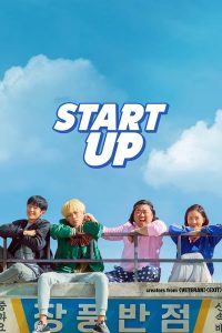 Start-Up (2019) (ซับไทย)