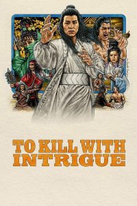 To Kill with Intrigue (1977) นางพญาหลั่งเลือดสะท้านภพ