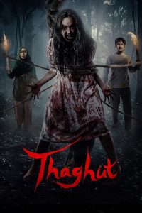 Thaghut (2024) ทากุต (ซับไทย)