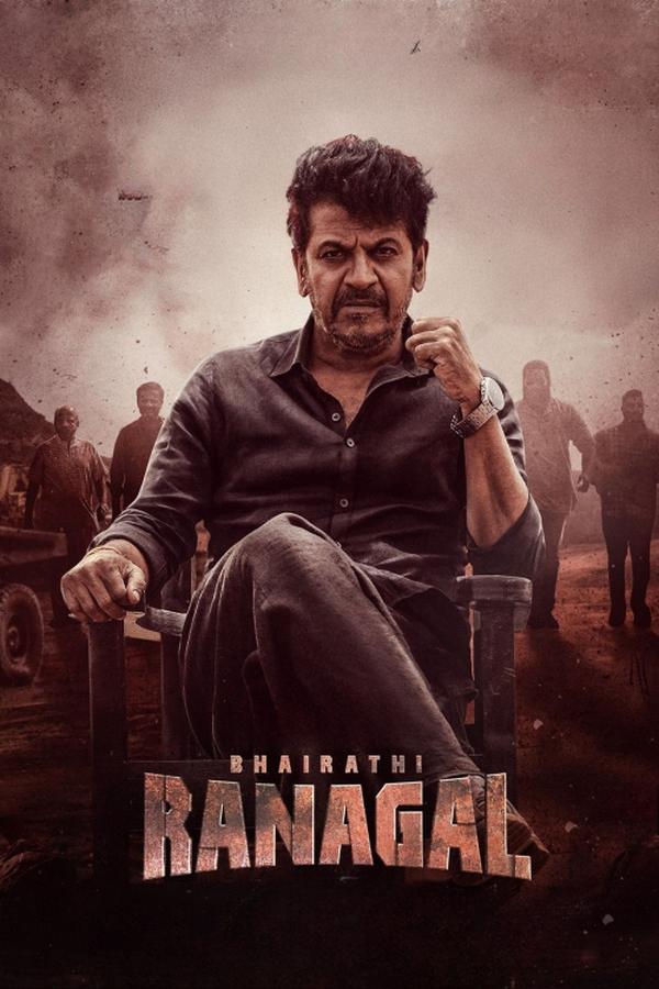 Bhairathi Ranagal (2024) ไภราธี รานากัล (ซับไทย)