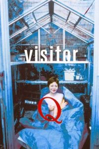 Visitor Q (2001) ครอบครัวโรคจิต (ซับไทย)