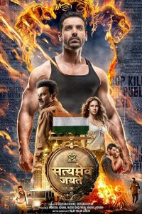 Satyameva Jayate (2018) ความจริงมีเพียงหนึ่งเดียว (ซับไทย)