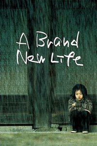 A Brand New Life (2009) ชีวิตใหม่ หัวใจเดิม (ซับไทย)