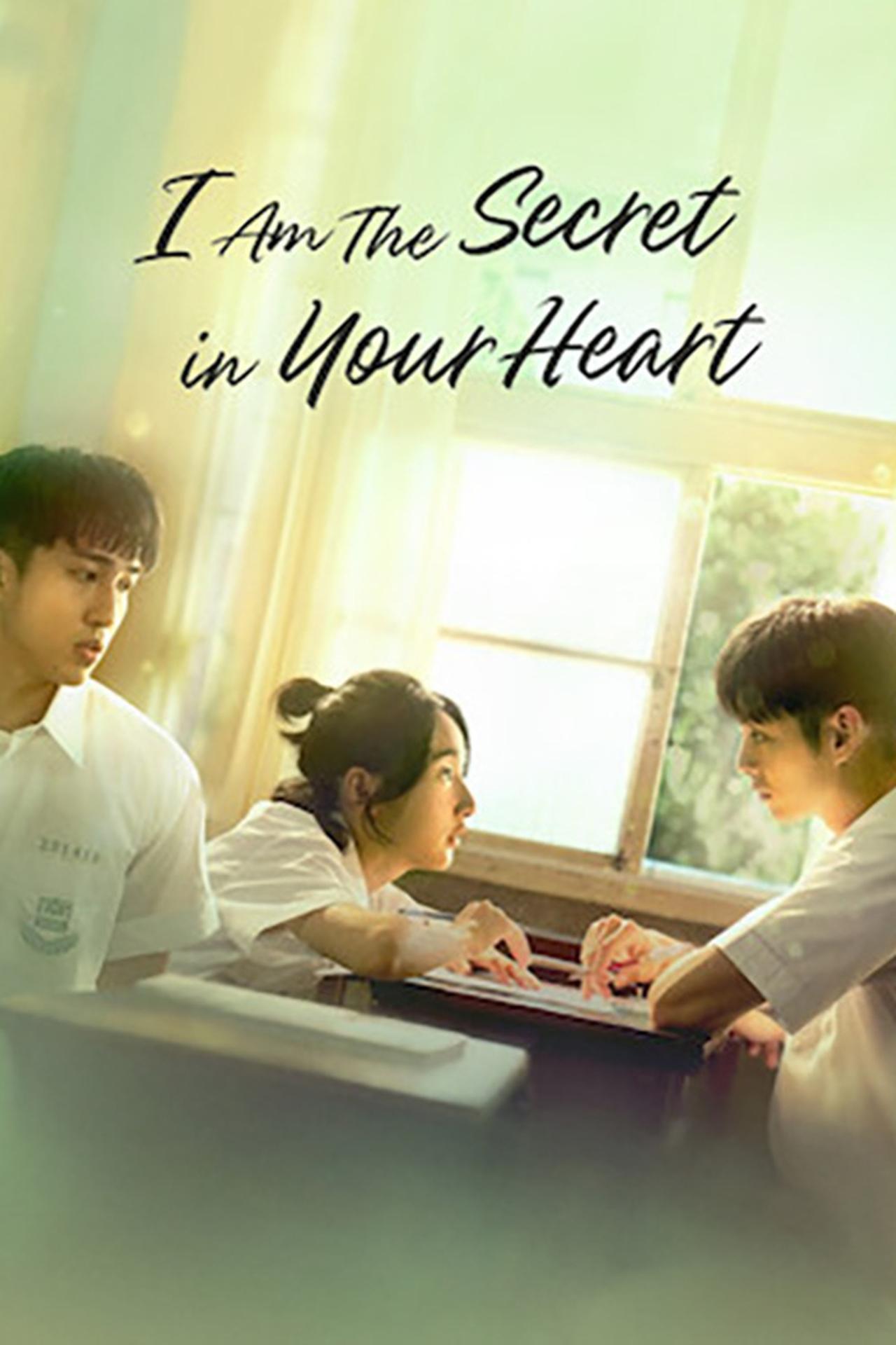 I am the Secret in Your Heart (2024) ฉันคือความลับในใจเธอ ซับไทย