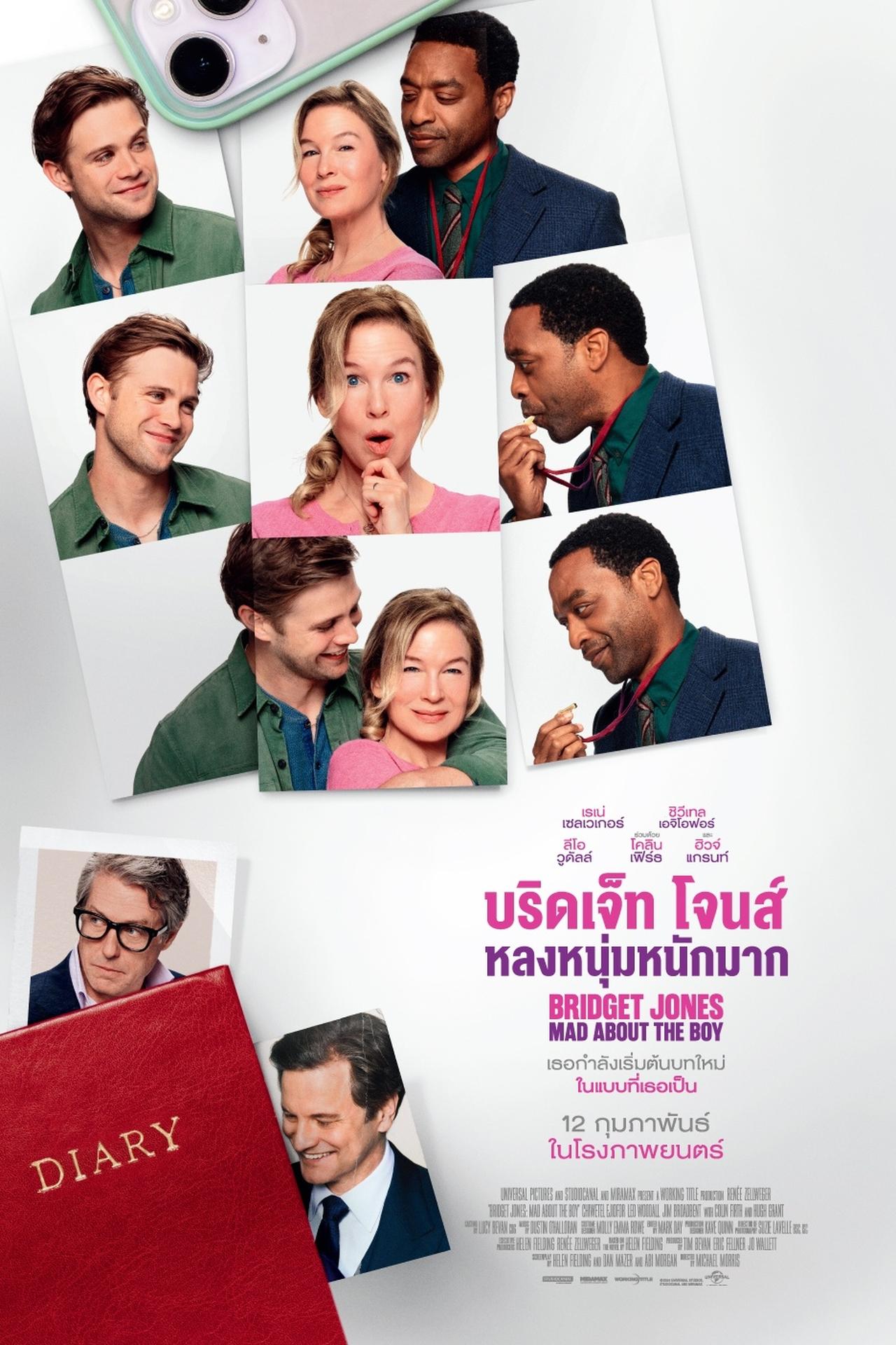 Bridget Jones: Mad About the Boy (2025) บริดเจ็ท โจนส์ : หลงหนุ่มหนักมาก (ซับไทย)