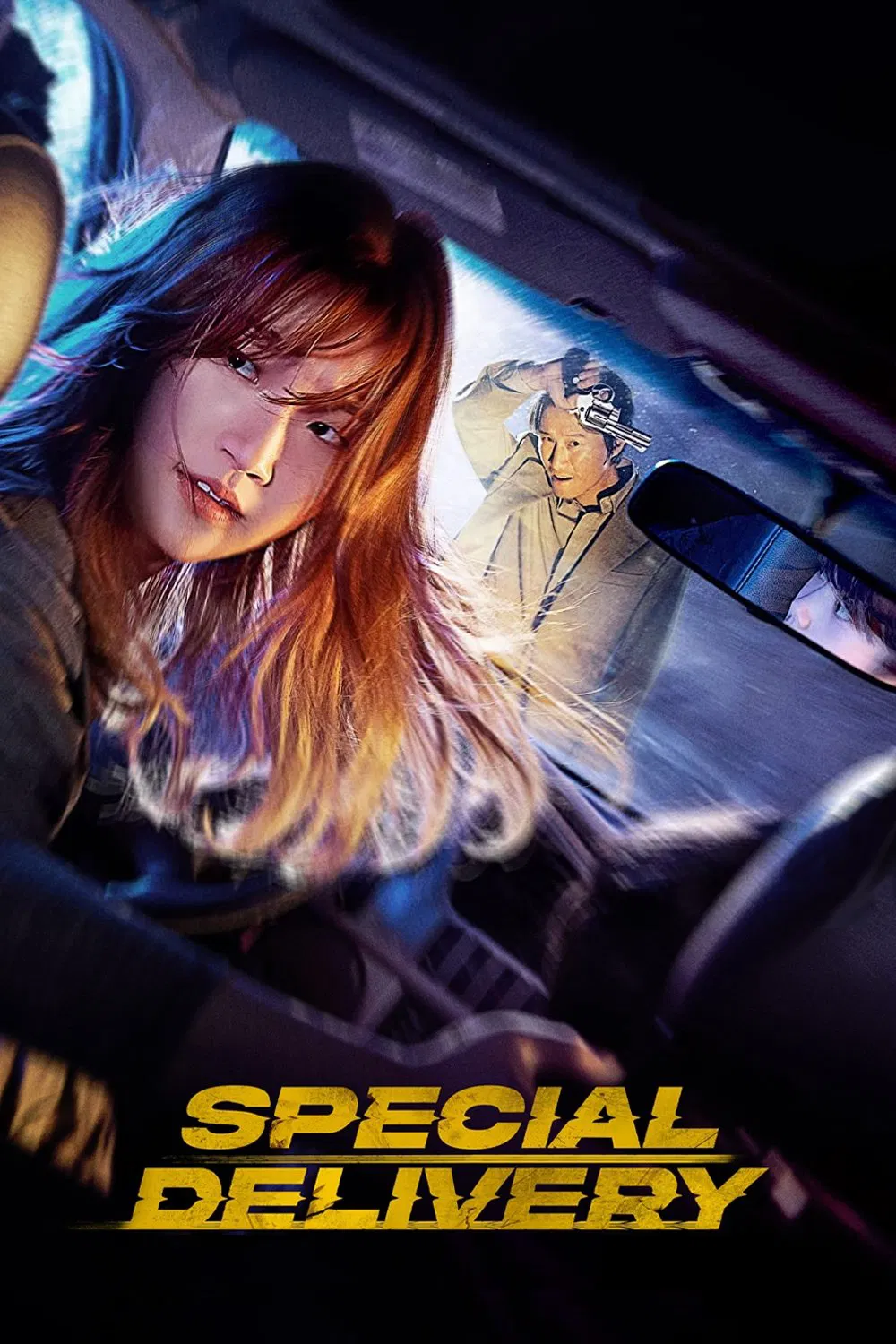 Special Delivery (2022) ส่งด่วน ทะลุนรก ซับไทย