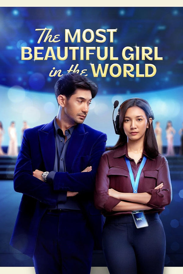 The Most Beautiful Girl in the World (2025) ผู้หญิงที่สวยที่สุดในโลก (ซับไทย)