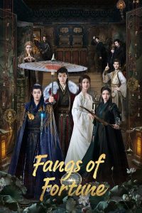 Fangs of Fortune ชะตาฝัน ลิขิตหวนคืน (พากย์ไทย/ซับไทย)