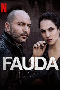 Fauda ฟาวด้า (ซับไทย)