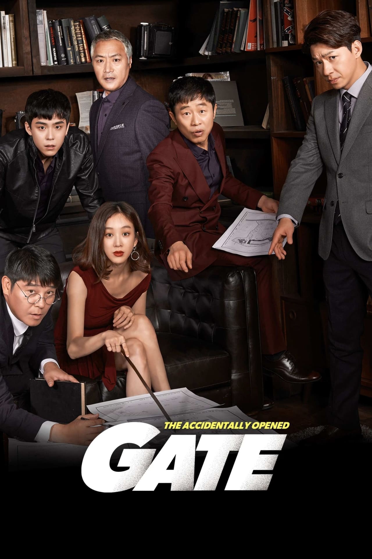 Gate (2018) (ซับไทย)