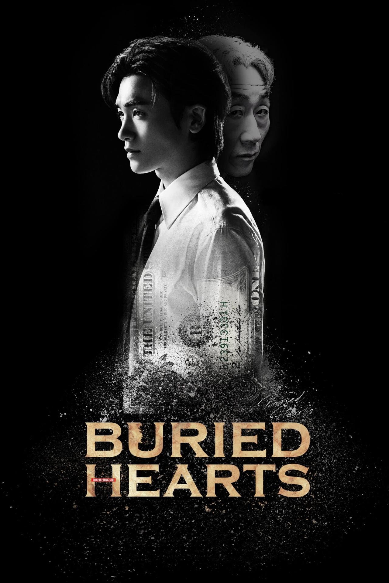 Buried Hearts ซับไทย