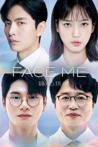 Face Me ผ่าปมคดีอาชญากรรม (พากย์ไทย/ซับไทย)