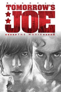 Ashita no Joe (2011) โจ สิงห์สังเวียน พากย์ไทย