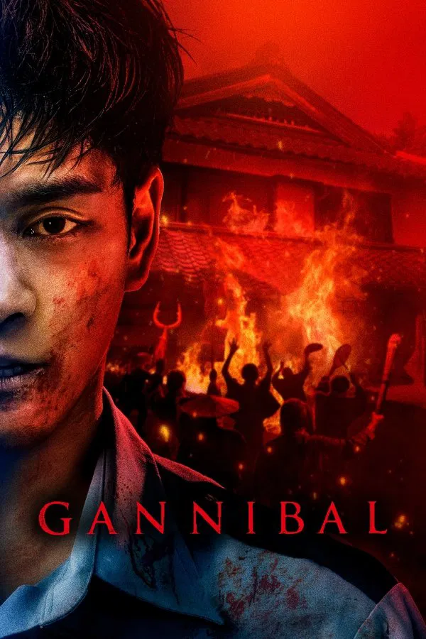 Gannibal หมู่บ้านกินคน ซับไทย