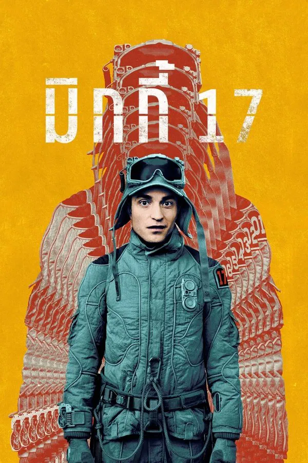 Mickey 17 (2025) มิกกี้ 17 พากย์ไทย