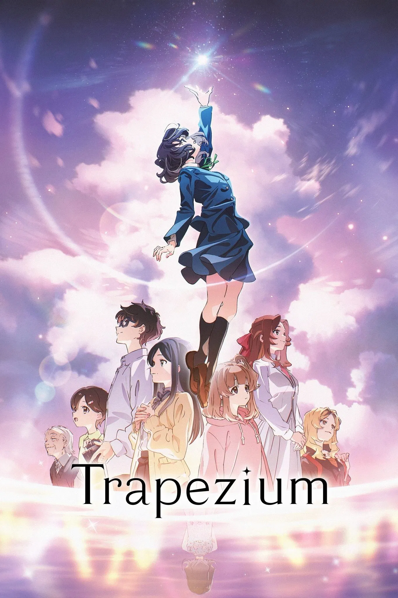 Trapezium (2024) ทราเปเซียม ซับไทย