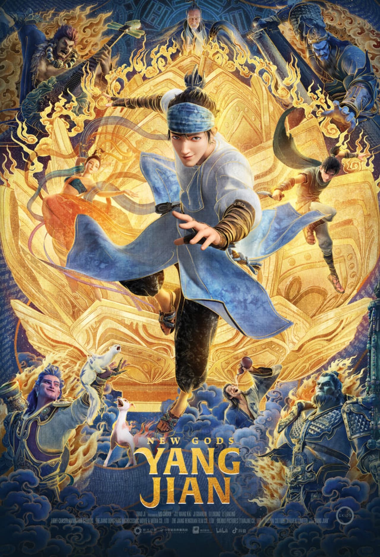 New Gods: Yang Jian (2022) หยางเจี่ยน เทพสามตา มหาศึกผนึกเขาบงกช พากย์ไทย