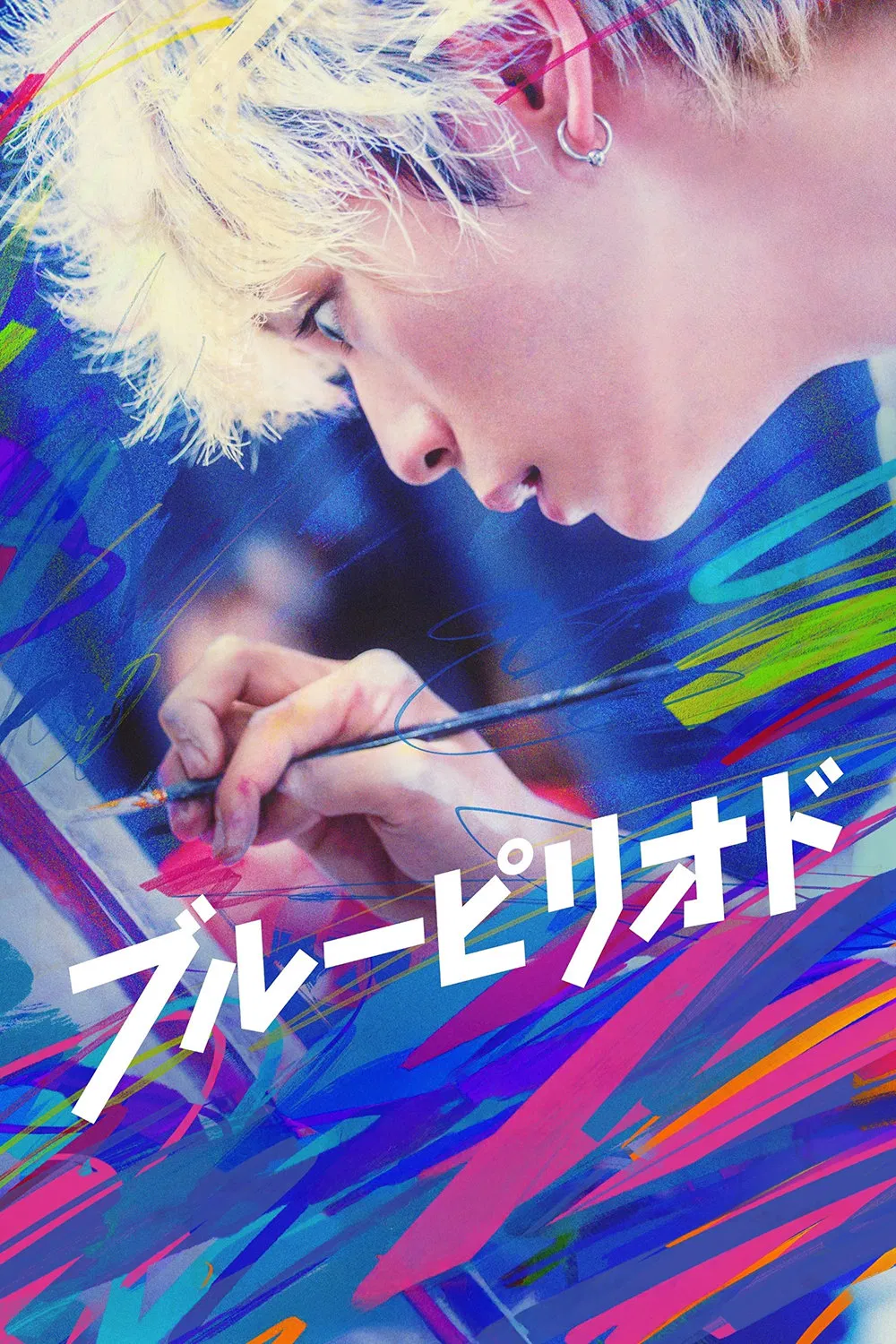 Blue Period (2024) บลูพีเรียด ซับไทย