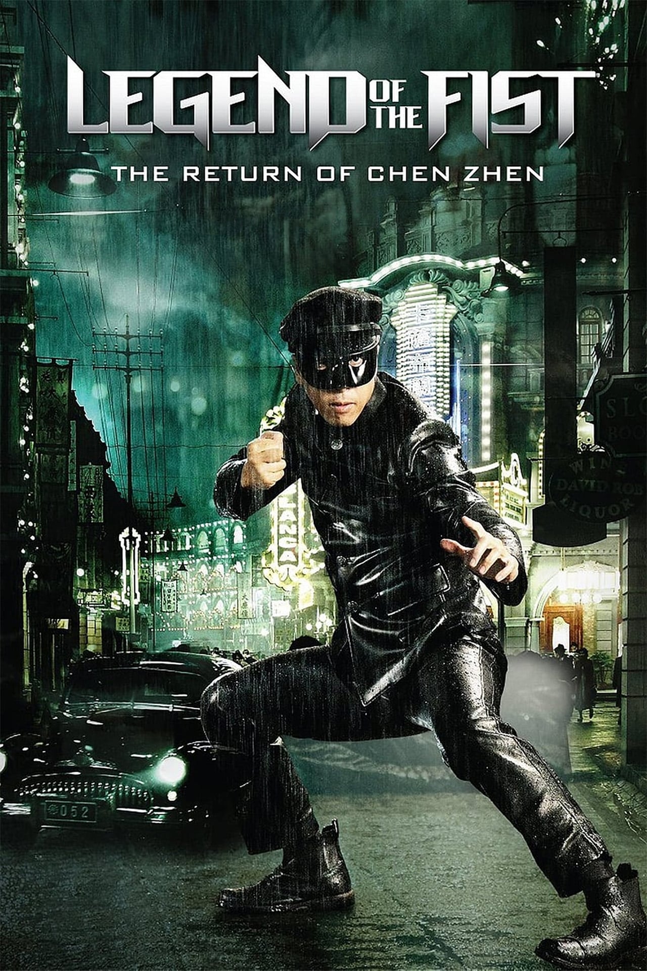 Legend of the Fist: The Return of Chen Zhen (2010) เฉินเจิน หน้ากากฮีโร่ พากย์ไทย