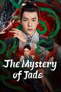 The Mystery of Jade (2024) เปาบุ้นจิ้น คดีประหลาดดาวปลาคู่ พากย์ไทย