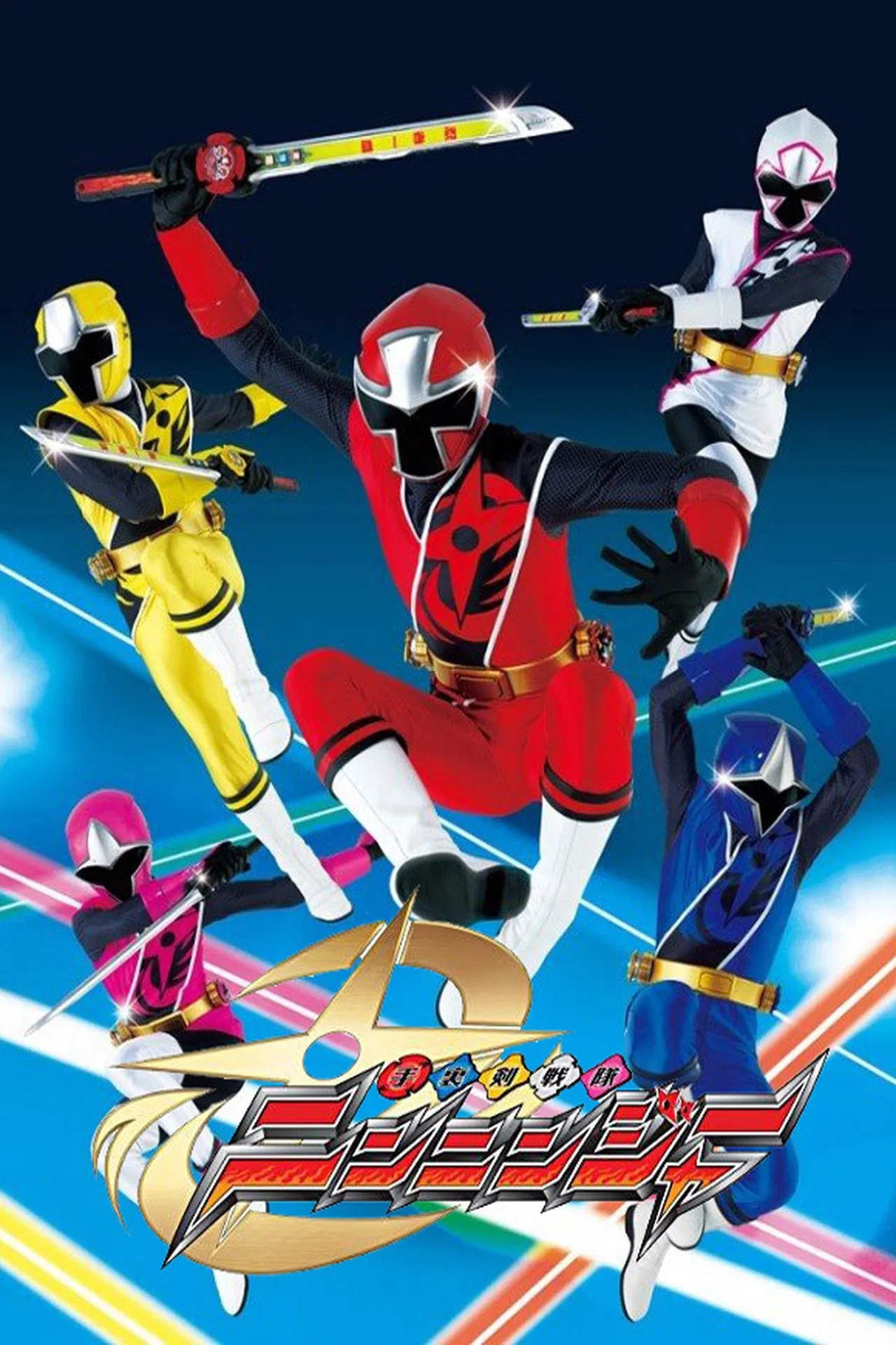 Shuriken Sentai Ninninger ขบวนการดาวกระจาย นินนินเจอร์ พากย์ไทย