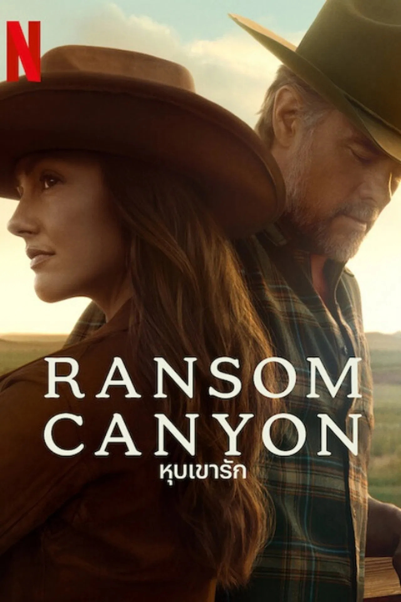 Ransom Canyon หุบเขารัก พากย์ไทย