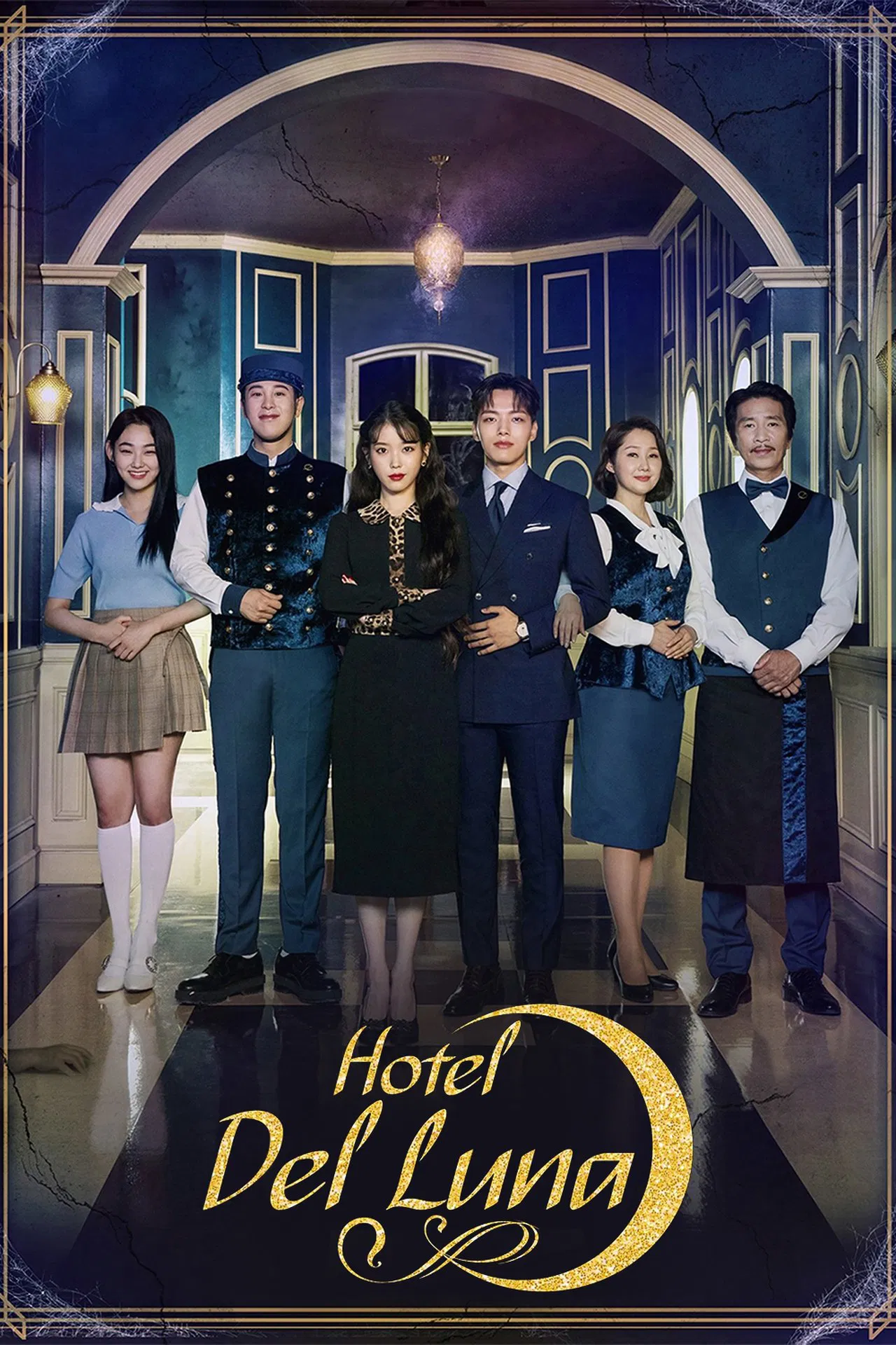Hotel Del Luna รอรักโรงแรมพันปี พากย์ไทย