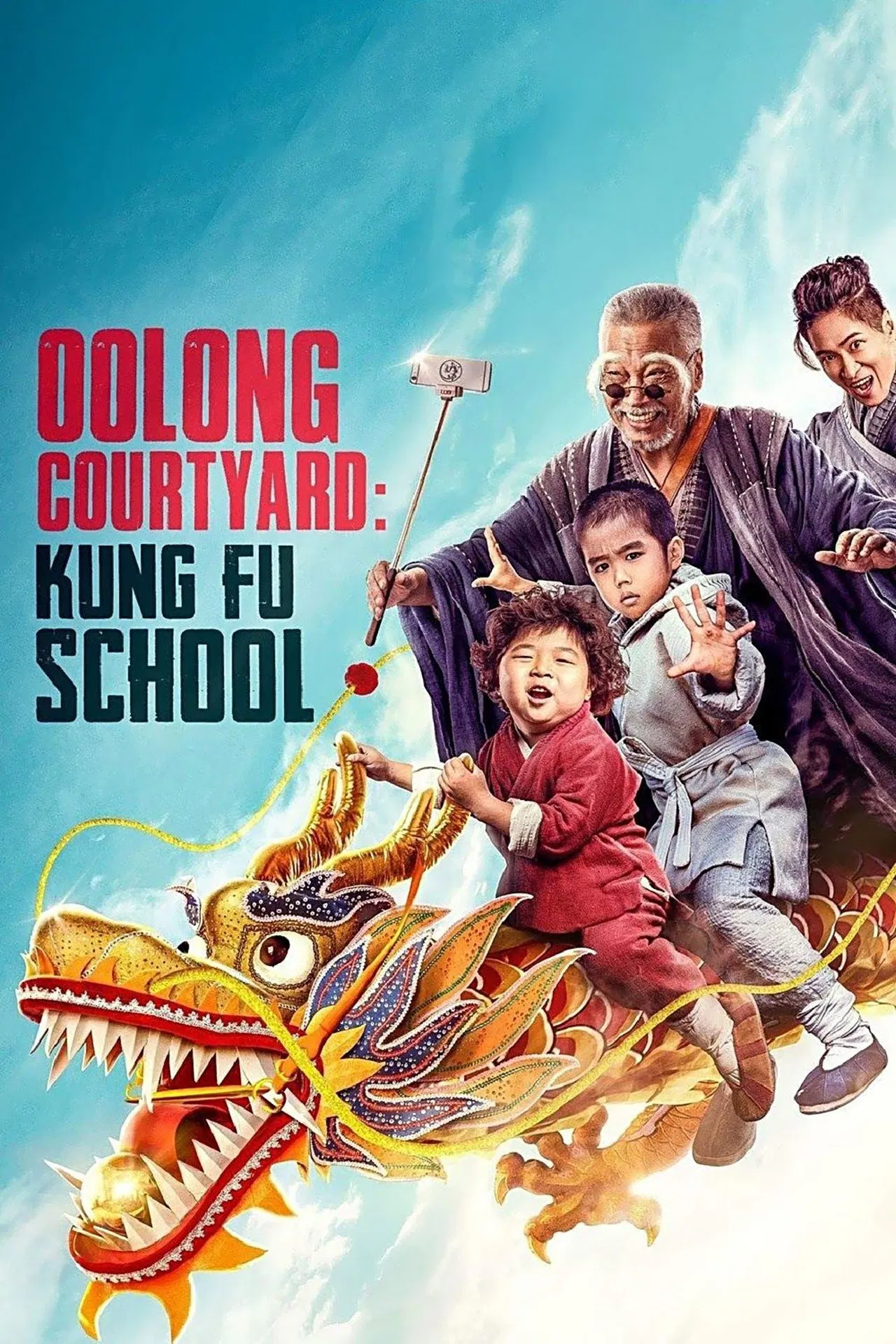 Oolong Courtyard: Kung Fu School (2018) กิ๋ว ก๋า กิ้ว จิ๋วแต่ตัว พากย์ไทย