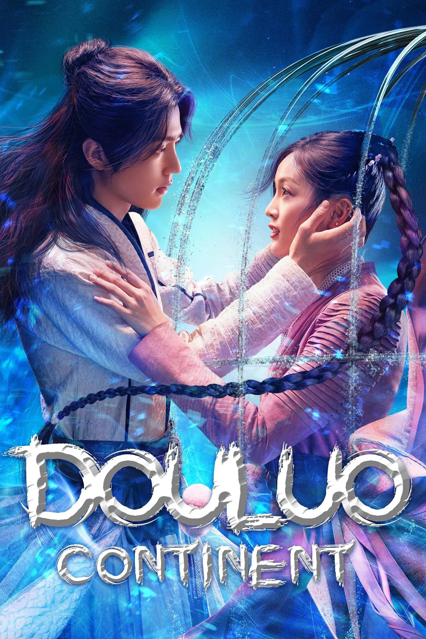 Douluo Continent ตำนานจอมยุทธ์ภูตถังซาน ซับไทย
